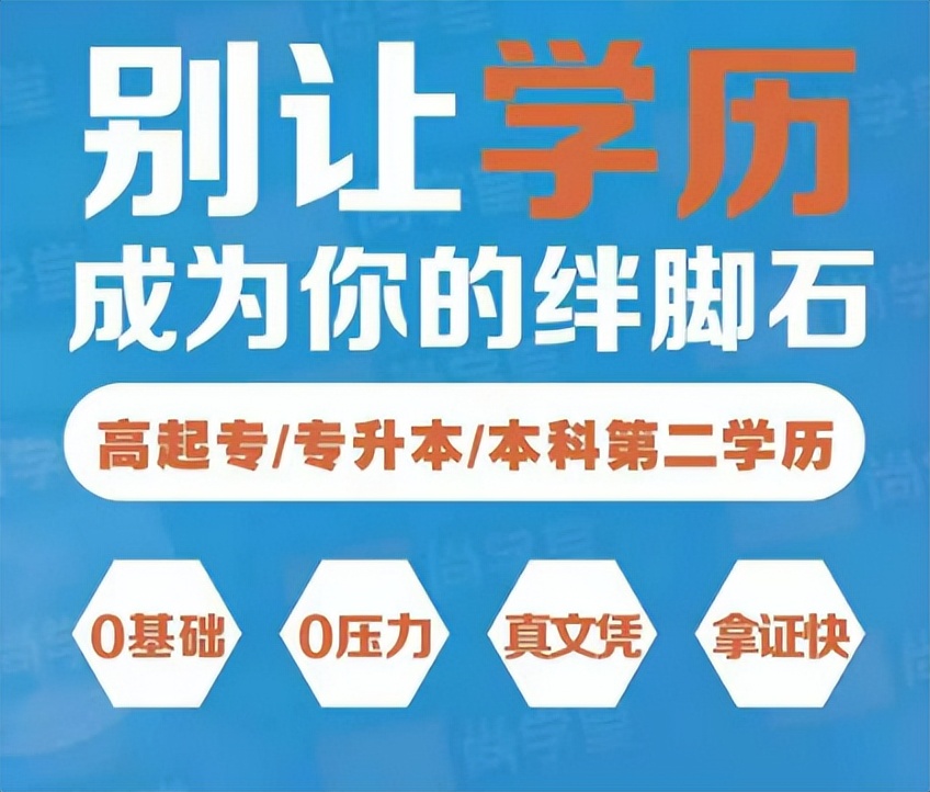 成人高考考试时间及应试技巧,成人高考备考攻略之注意事项