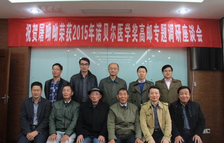 屠呦呦在四川找抗疟疾方子,屠呦呦关于青蒿素的文章