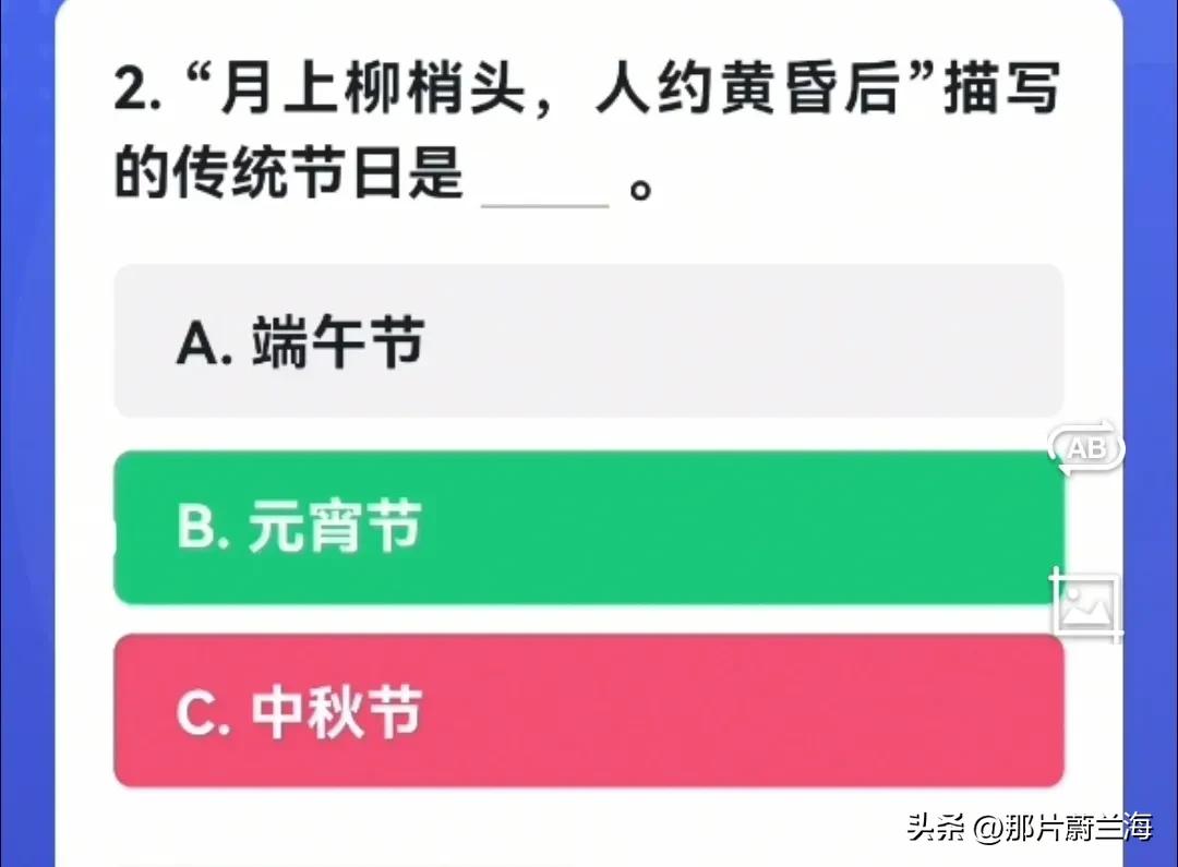 「文字版」学习强国四人赛原题再现20221226，周一快乐