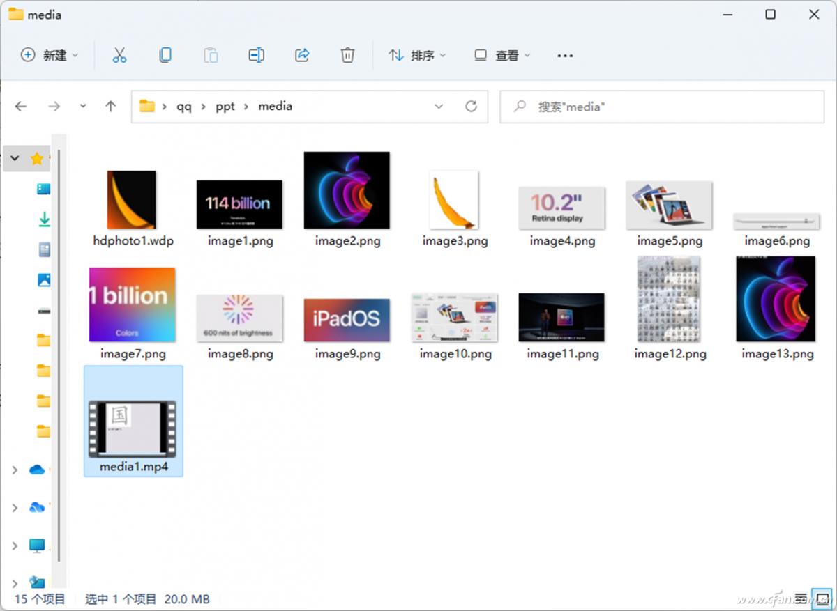 如何快速学办公文档,高效的办公文档