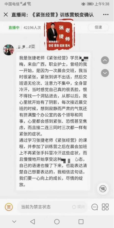 紧张手抖出汗是什么原因,怎么克服紧张心理手抖出汗