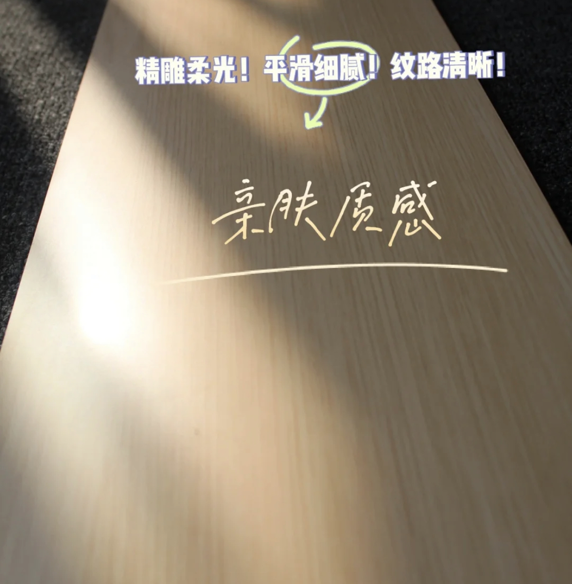 木纹砖建议不建议买,木纹砖怎么选不踩坑