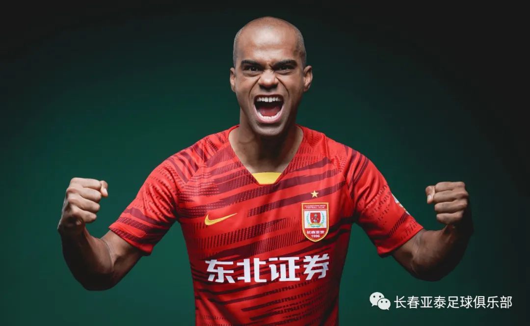 亚泰球迷祝福泰山,长春亚泰最新转会消息儒尼奥尔