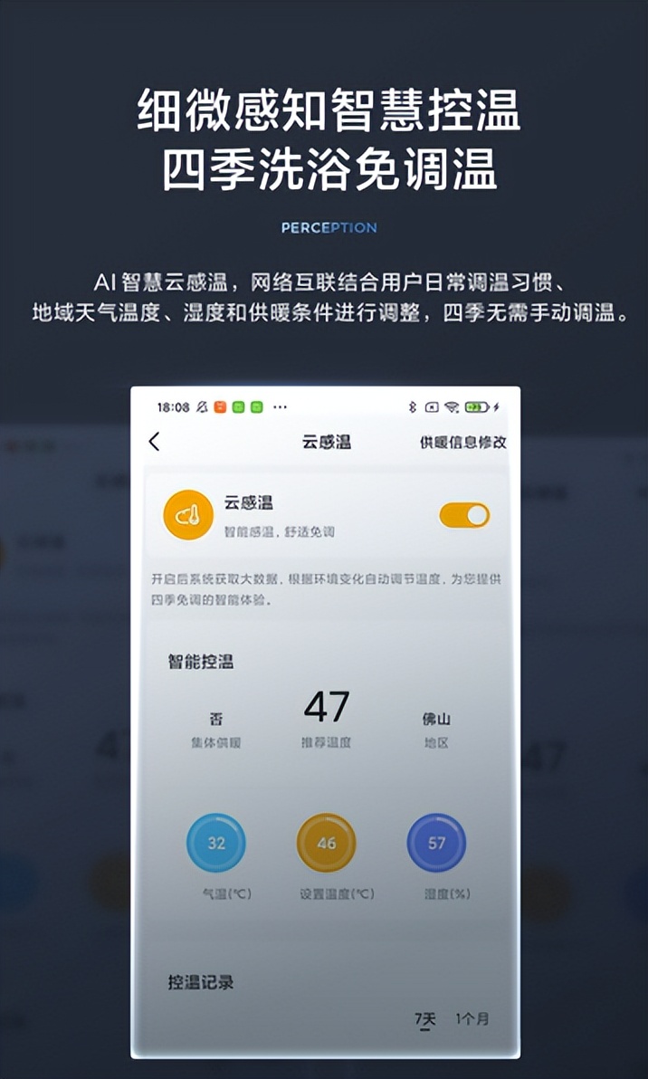 恒温变频静音燃气热水器,静音款恒温款燃气热水器