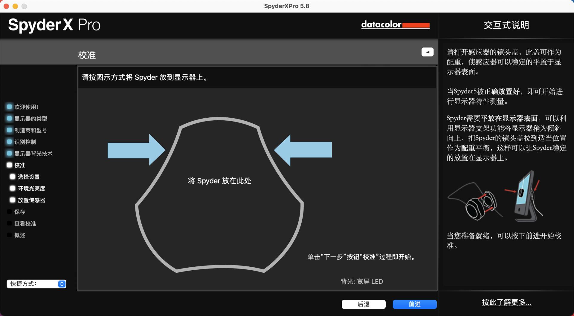 显示器偏色专业校色仪了解一下,显示器颜色过鲜艳可以校色吗
