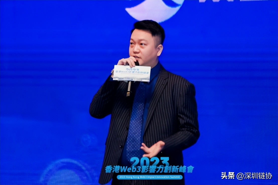香港web3.0嘉年华标准化创新峰会,2023香港web3创新者峰会