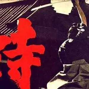 有什么好看的武士电影推荐,有哪些关于武士的电影