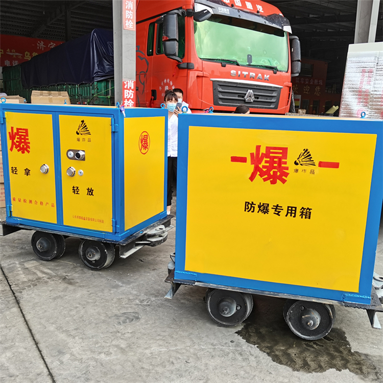 矿山井下危爆物品有轨运输车,危险品运输车爆破器材