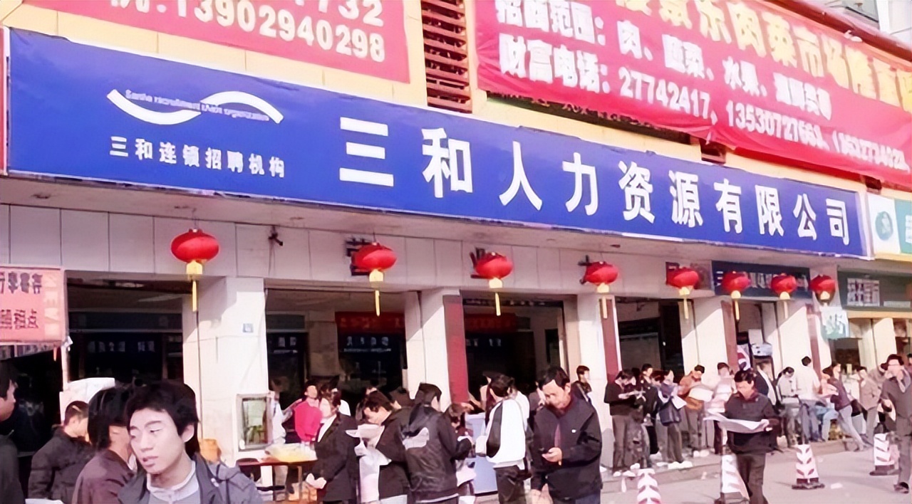 “三和大神”重启人生:那些住网吧、混日结的躺平者,已逆风翻盘