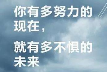大学生开学已做好准备视频,开学季你准备好了吗结束语