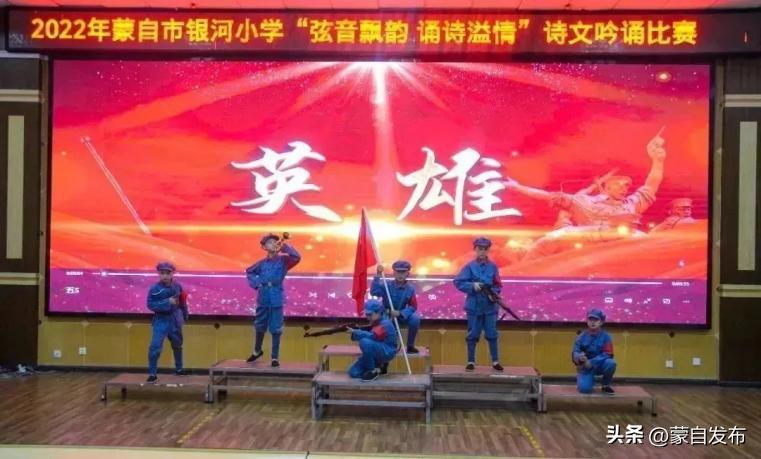 文明校园风采大赛作品视频,文明校园展示活动