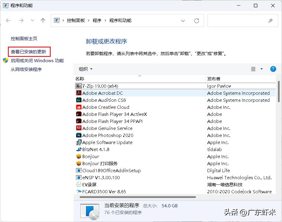 windows11更新强制中断崩溃,windows11进入自动修复界面