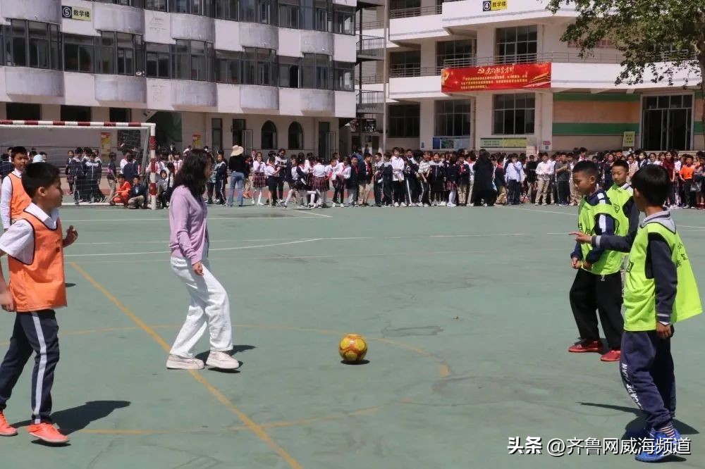 威海市鲸园小学“奔跑吧·少年”阳光系列活动暨第八届五人制足球比赛
