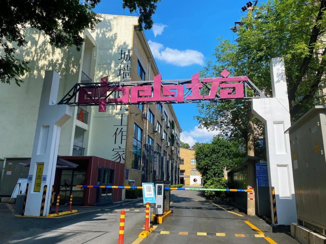 总要来趟秦淮吧|秦淮园区大赏