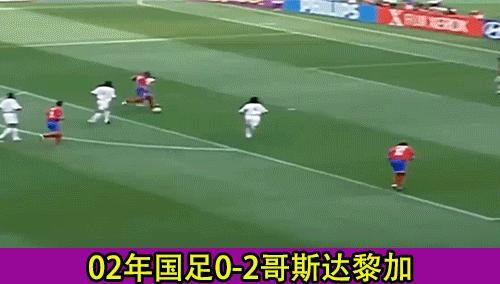 哥斯达黎加对墨西哥世预赛,2022哥斯达黎加vs新西兰