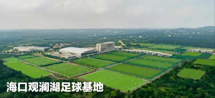 新赛季中国足球,足球联赛新赛季