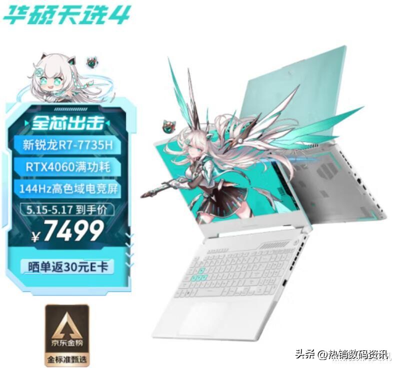 锐龙r77735h和i713700h差距大吗,锐龙r75800h相当于i几