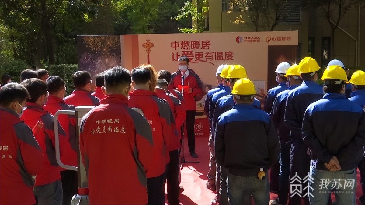 南京市集中供暖吗,集中供暖南京