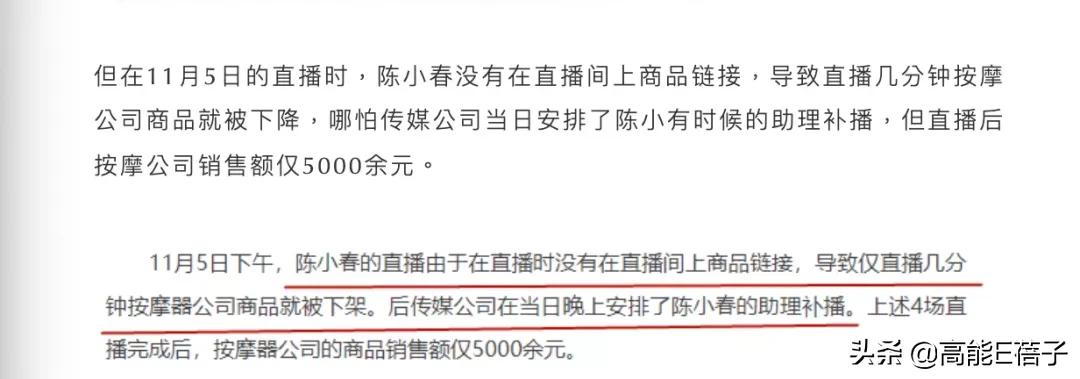 靠情怀卖货的港星,港星直播卖饼干