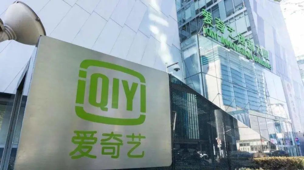 百度亏损吗,百度今年亏损吗