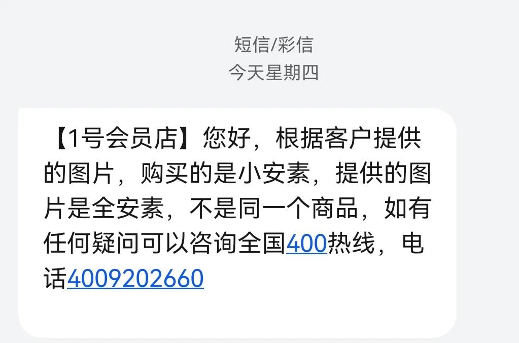 溯源码和纸箱不一致,溯源码和瓶盖批次不一样