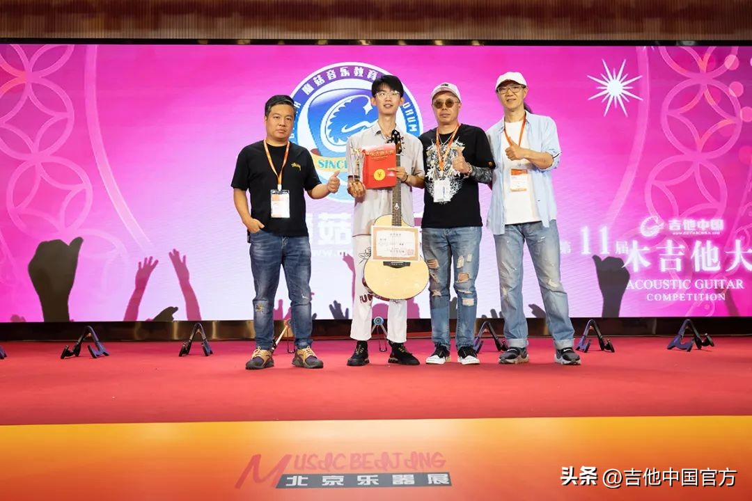 第四届中国木吉他大赛是什么时候,第四届吉他大赛木吉他