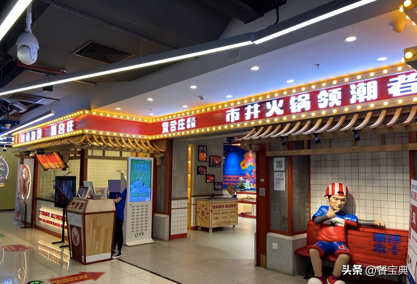 餐饮行业失败率最高,餐饮行业翻车最快的方法