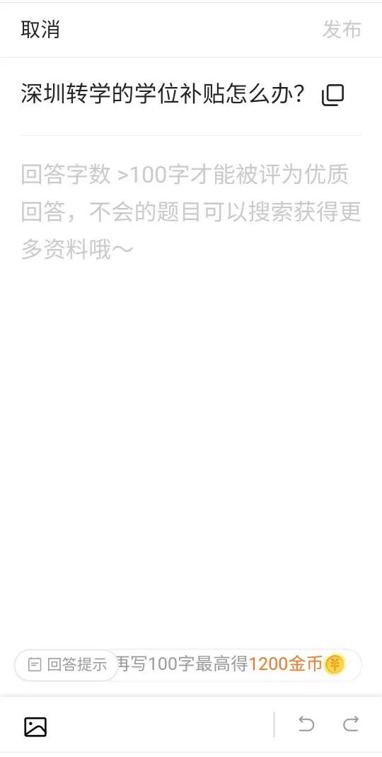 答题赚钱功能怎么开通的,答题就能赚到钱的软件