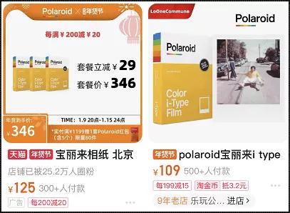 按住你付款的手，这16个鸡肋雷品碰都不要碰