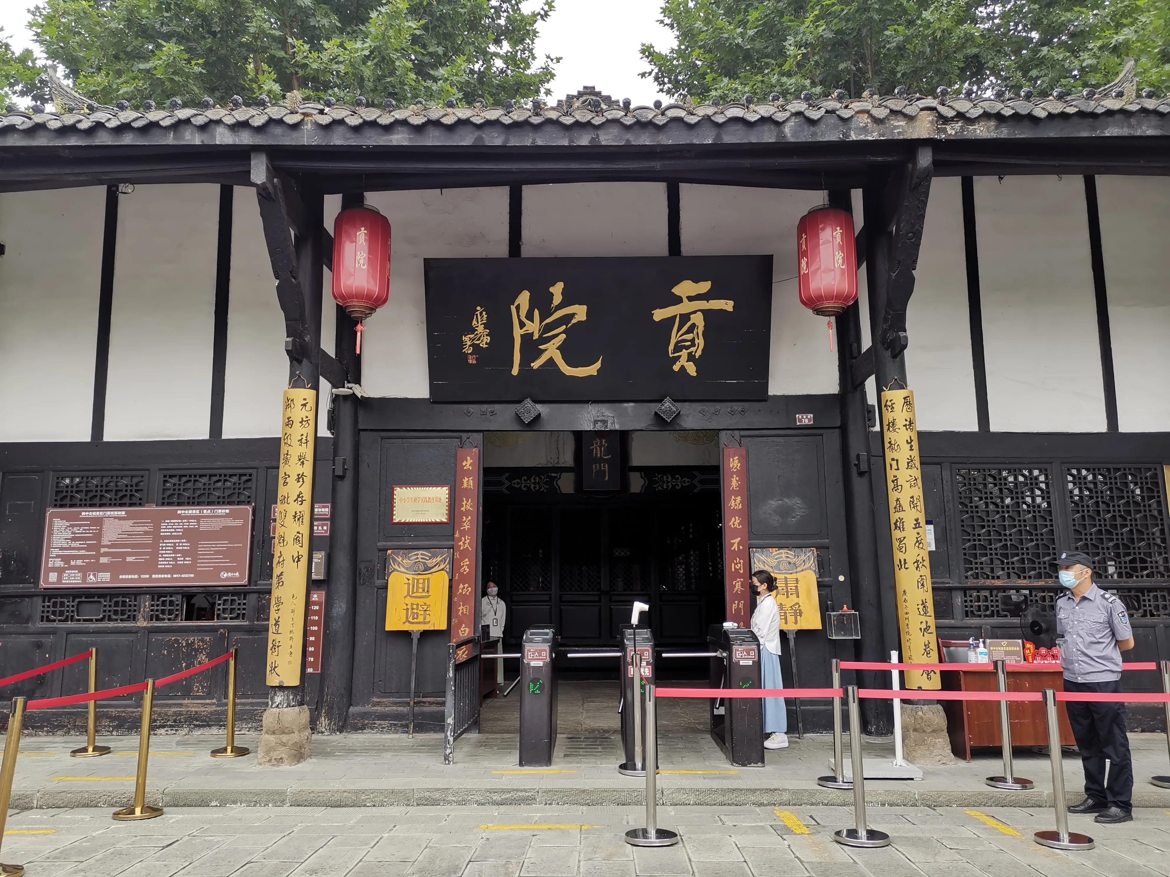 走近阆中,随笔走进心灵之门