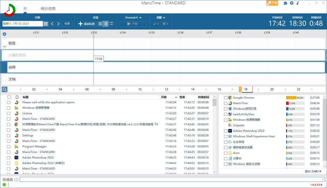 如何查看电脑操作记录及操作类型,怎么查看电脑的详细的操作记录