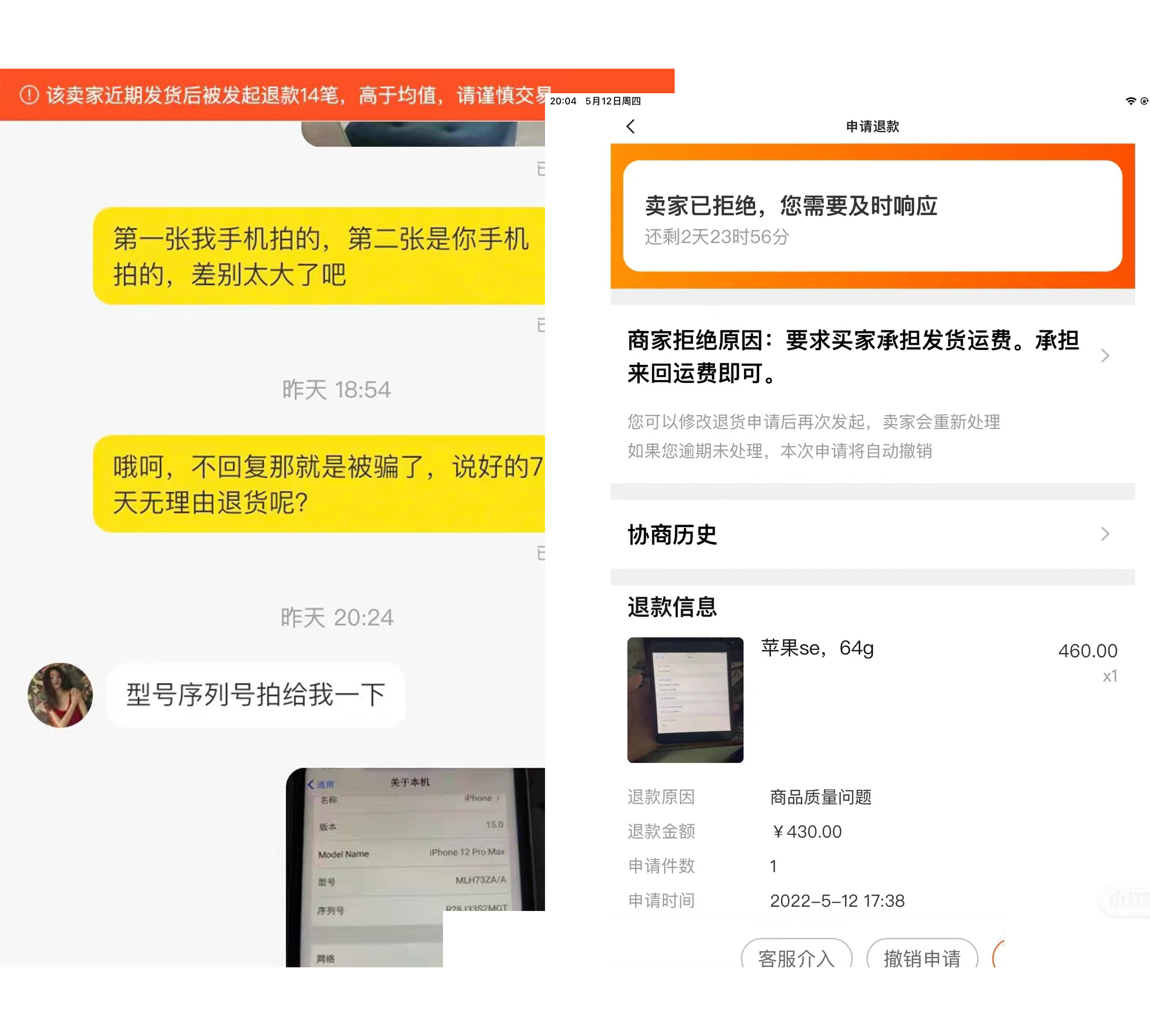 在闲鱼怎样避免入坑,闲鱼避免被坑指南在哪里
