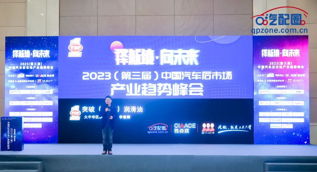 突破top1齿轮油,突破top1全合成机油