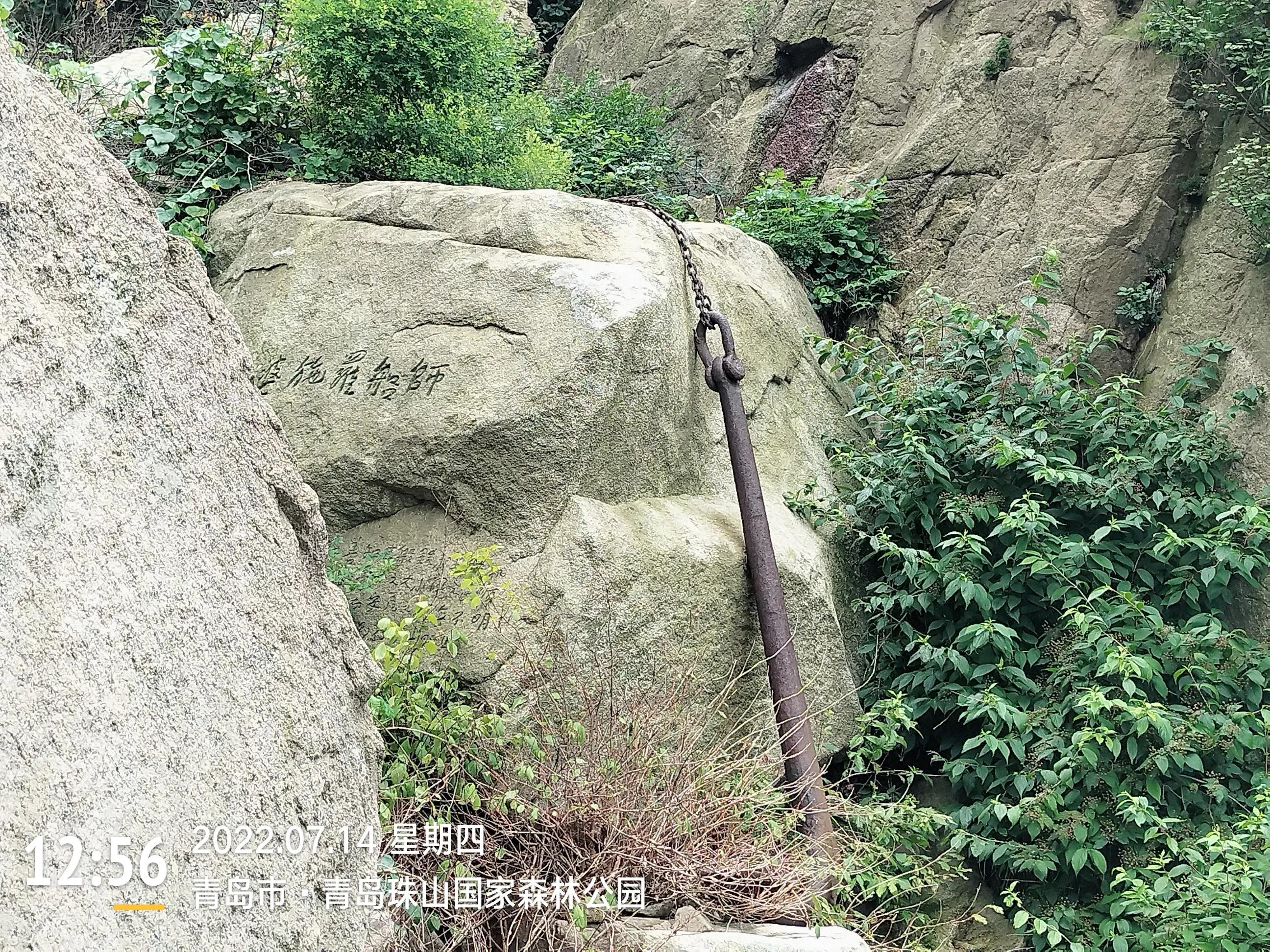 青岛珠山国家森林公园美景,黄岛旅游感受