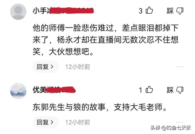 欺师灭祖死有余辜,欺师灭祖之徒全文