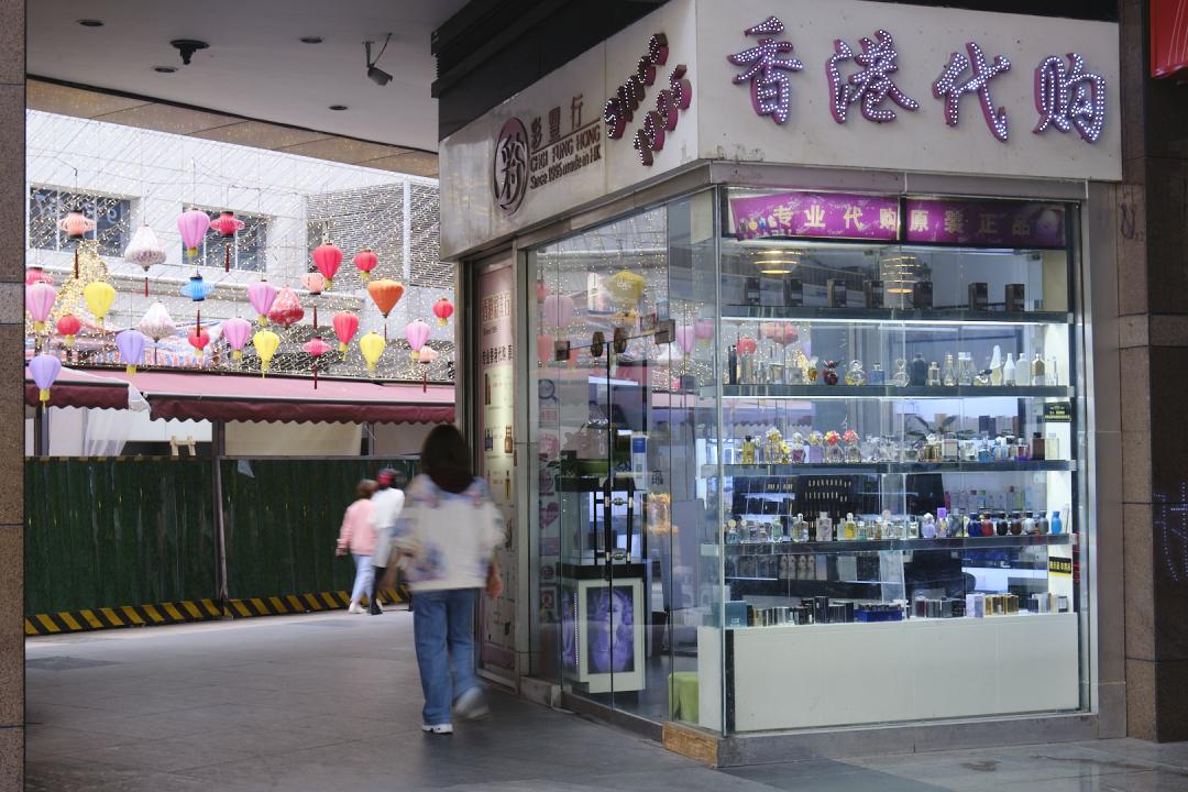 第一城，我的潮牌导师