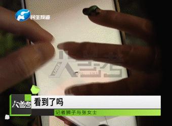 如何发现被人偷拍,网上怎么查找被人偷拍