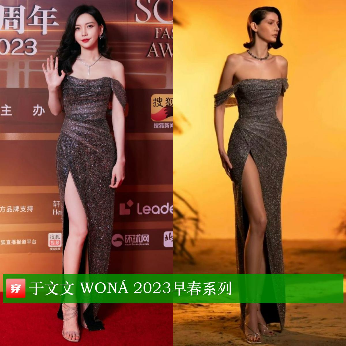 肖战橘色西装超清,肖战李宇春倪妮鹿晗下午茶大片