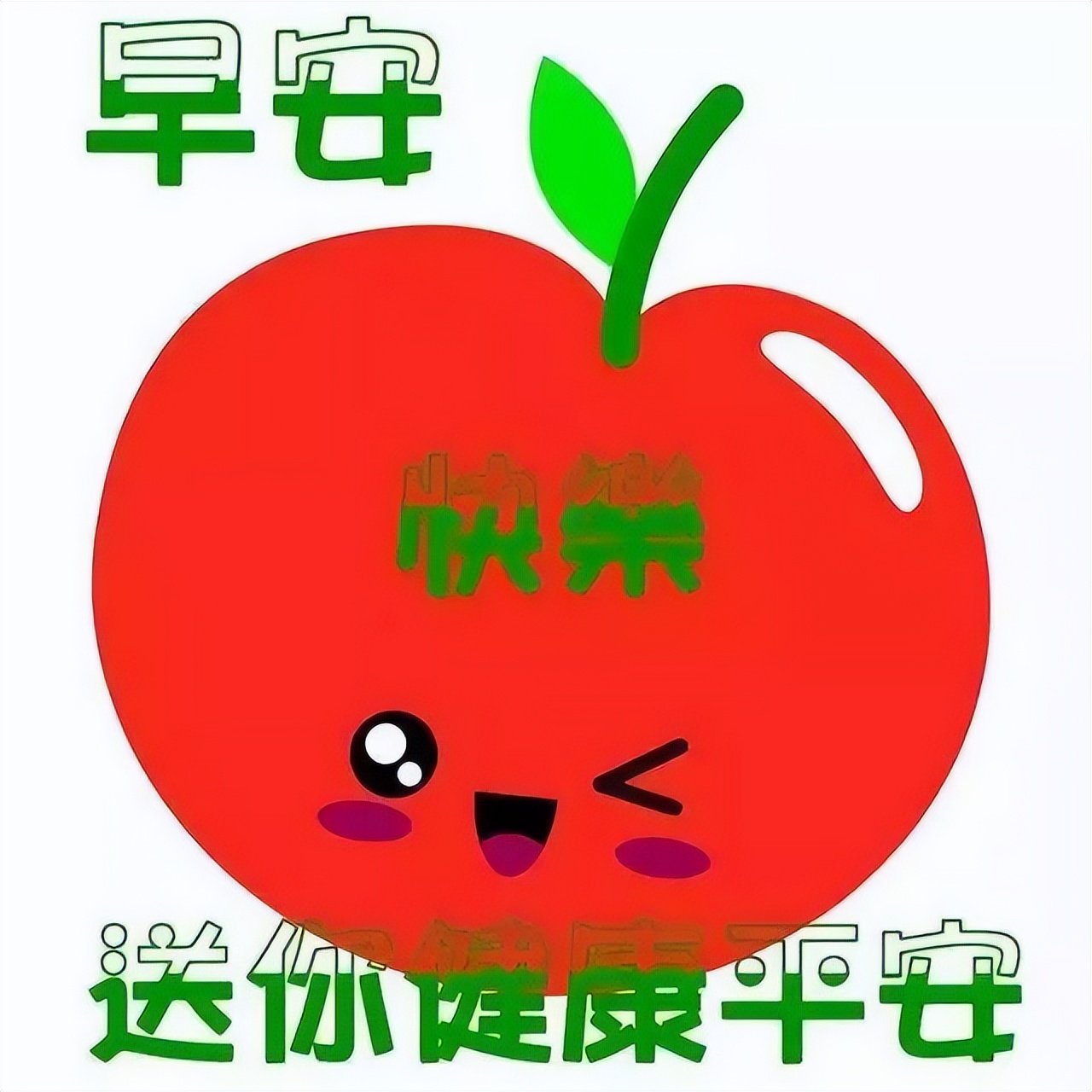 适合早上开心的朋友圈图片,早晨好图片最新朋友圈