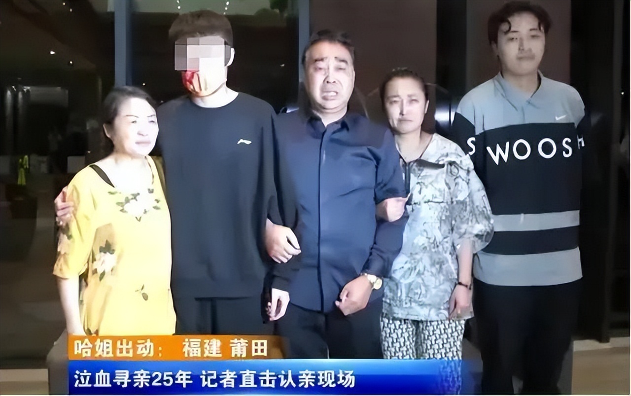 江西2岁被拐小孩20年找到下集,江西被拐24年的儿子完整视频