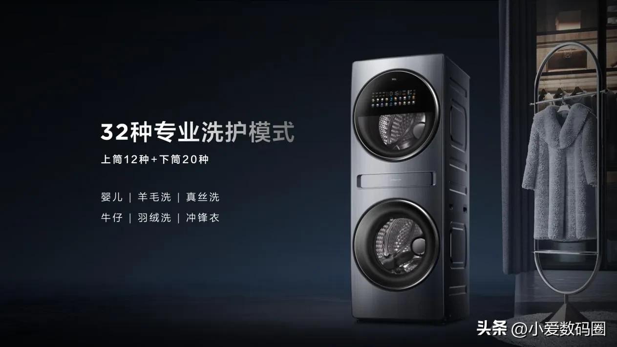 tcl双子舱q10洗衣机清洗,tclq10洗衣液怎么调最大