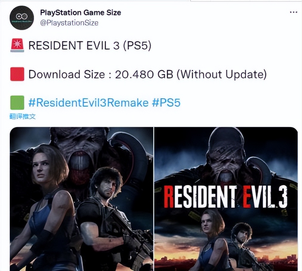 网飞新版《生化危机》,端游生化危机2018