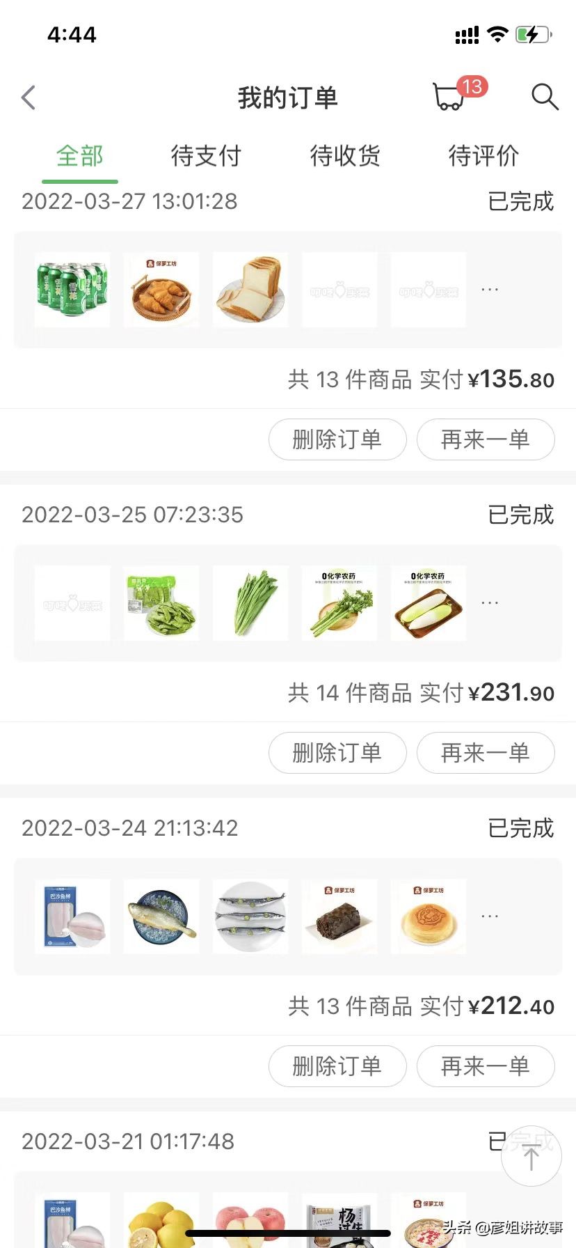 急风暴雨仍从容,狂风暴雨来袭依然坦然面对