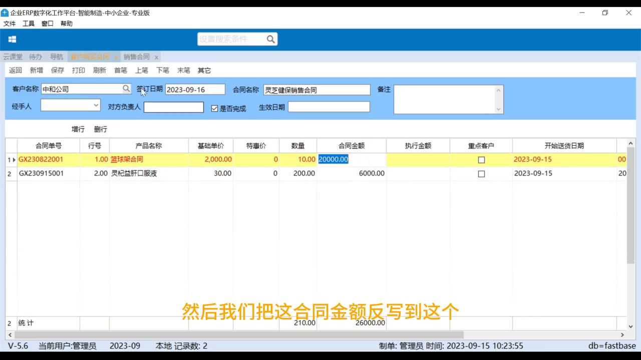 跟着老师一起做一个作品,跟着老师一起做用英语怎么写
