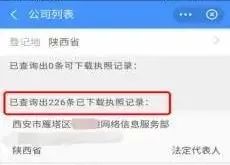 你的身份可能被冒用是骗局吗,你的身份可能被冒用