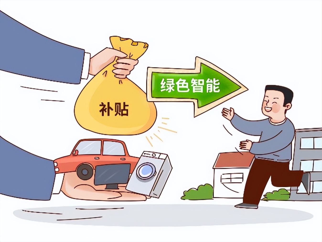 家电行业11月份家电消费行情,十一黄金周家电销量