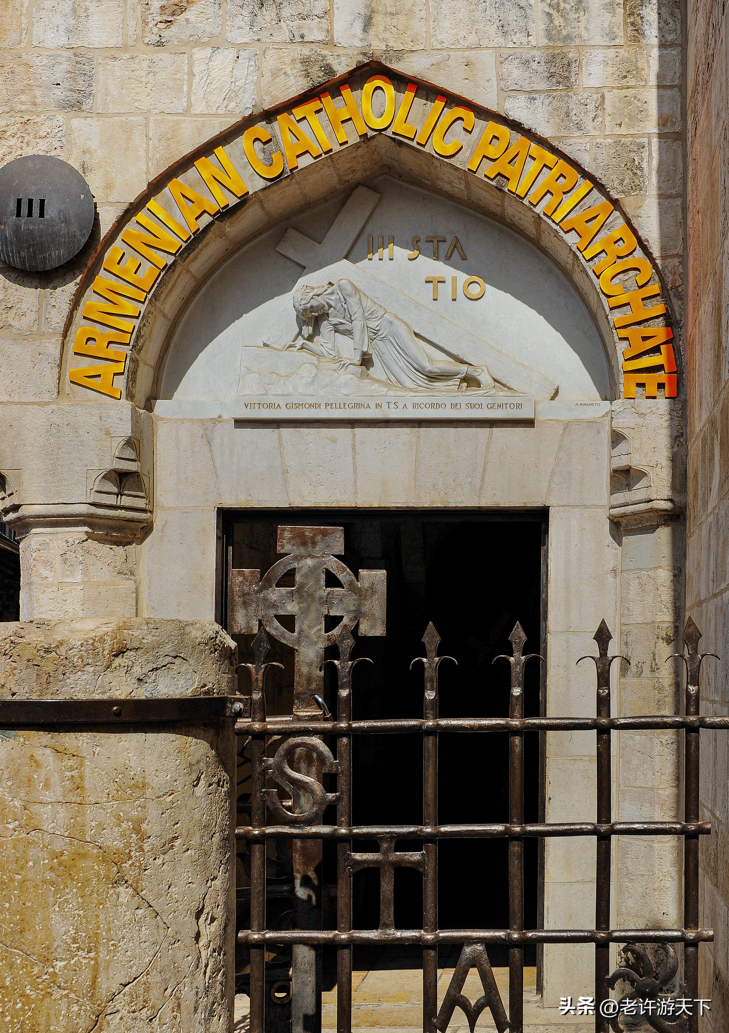 以色列世界三大朝圣圣地,以色列朝圣之旅视频