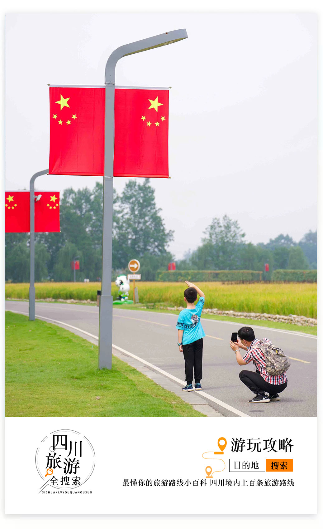 放假去哪里玩又便宜又好玩成都,假期去哪玩便宜又好玩儿成都