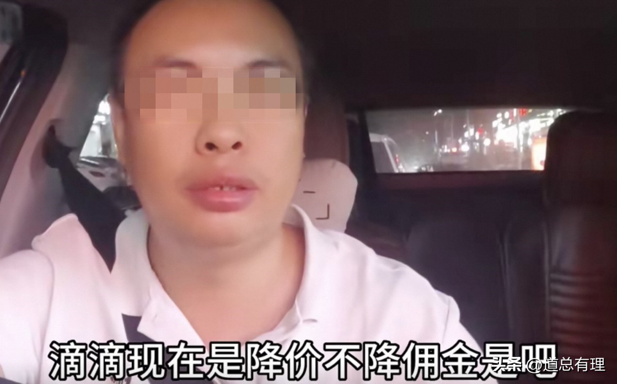 滴滴年报亏损亏到哪里去了,滴滴业绩