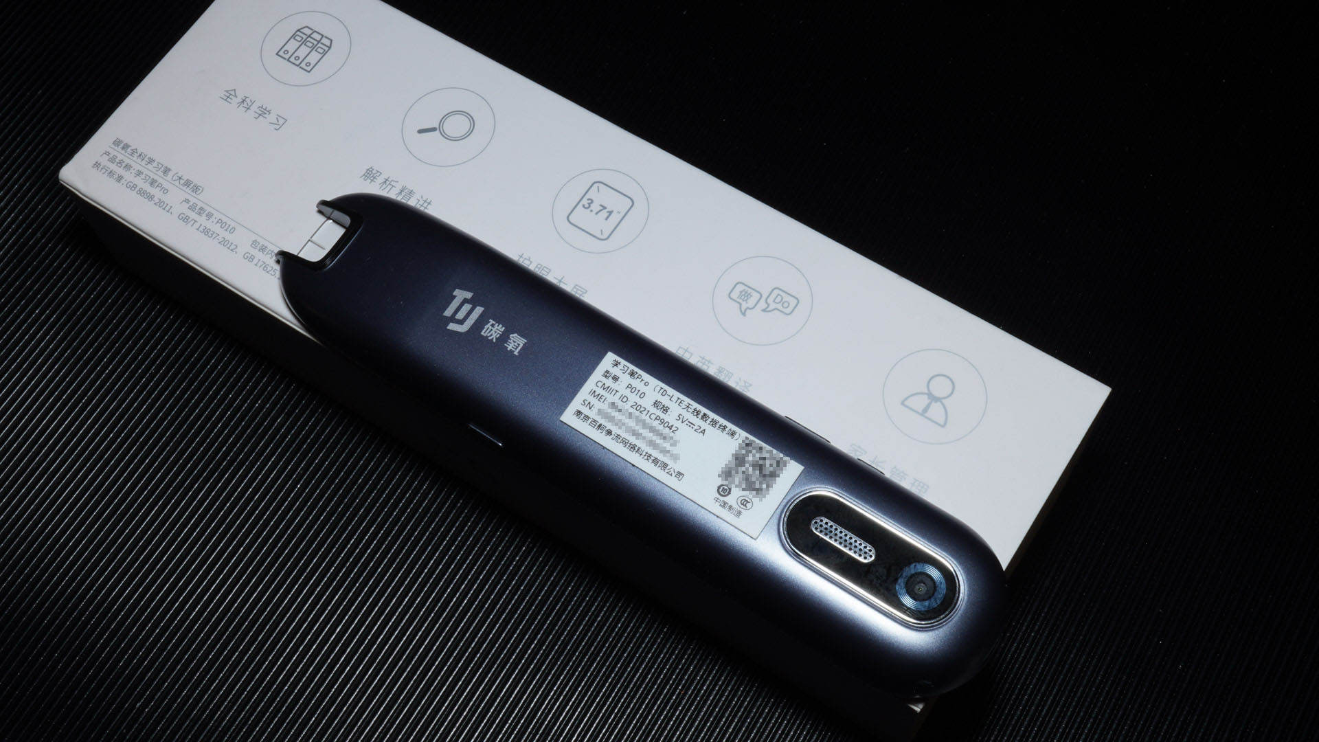 作业帮出硬件啦！碳氧全科学习笔简单评测